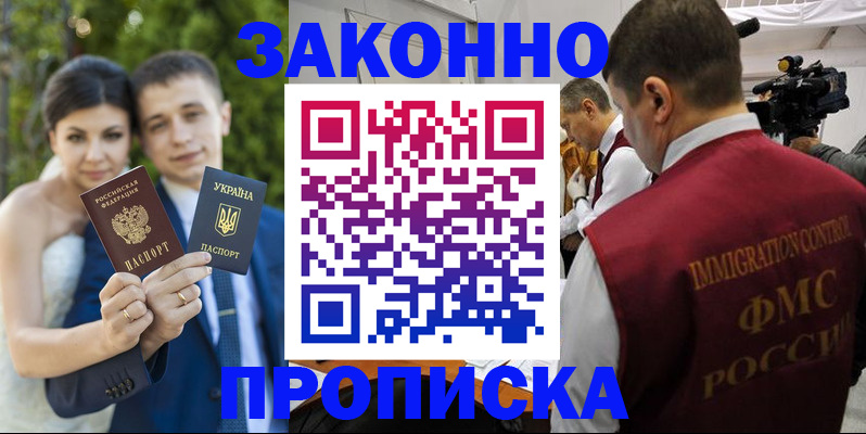 регистрация для школы в Торопеце
