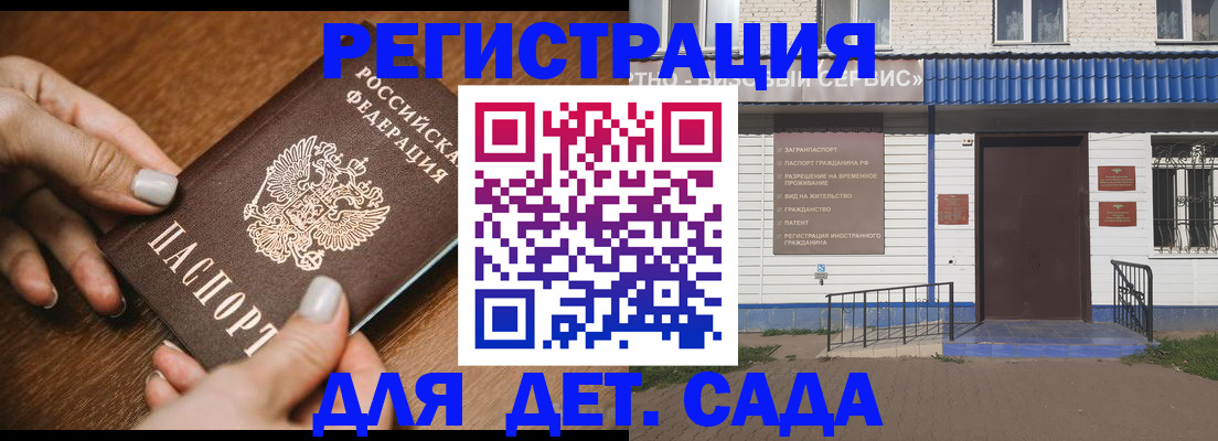 временная регистрация поиск в Торопеце