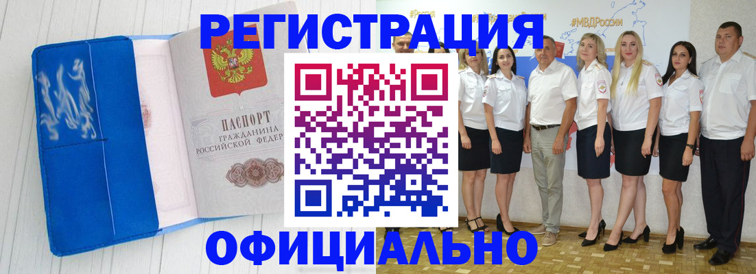 пропишу в квартире в Торопеце